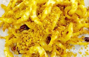 Bifang Tang White Rice Fish