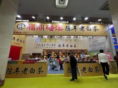 -中国农业博物馆