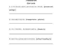 -瑞丁熊原版阅读(大华校区)