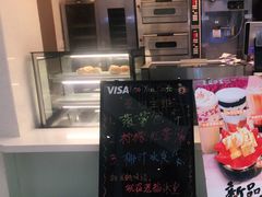 -椰小咖(亚龙湾东榕美食广场店)