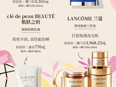 -DFS迪斐世(香港广东道店)
