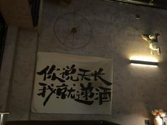 -时光民谣酒馆(万达广场店)