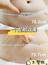 -Lily纤美·科技减脂中心
