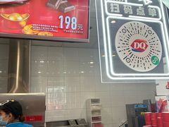 -DQ·蛋糕·冰淇淋(通州万达店)