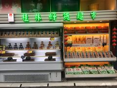 -桂林肥仔·中华餐饮名店(园湖店)