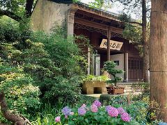 -惠山古镇·寄畅园