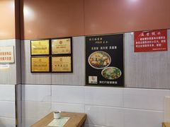 -谢继红26号牛肉汤(田家庵店)
