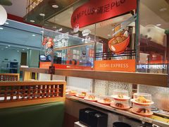 -争鲜回转寿司(太阳宫凯德PLUS店)