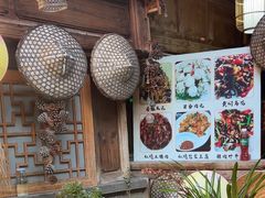 -龙姐私房菜(和顺古镇店)