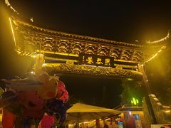 -浦江麦饼