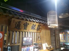 -京味斋·北京烤鸭(华威桥北工大店)