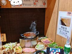 -独食火锅·半米屋台(望平街店)