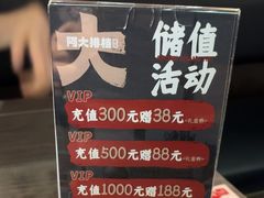 -阿大排档(长春这有山店)