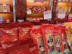 -皇上皇(北京路店)