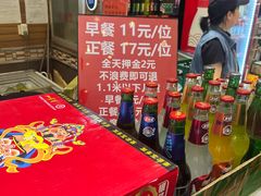 -富龙快餐店(铁西店)