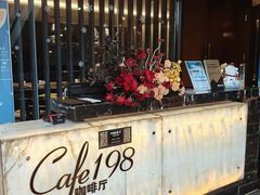 -成都保利公园皇冠假日酒店(熊猫基地店)