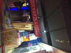 -华臣影城