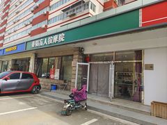 -秦韬盲人按摩院(惠新西街店)