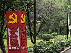 -黑龙江省森林植物园