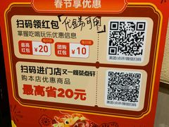 -又一间茶点轩(宝业路店)