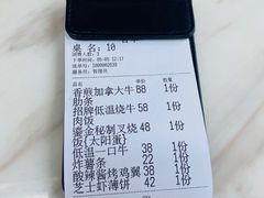 -SimplyTimes鎏金食堂