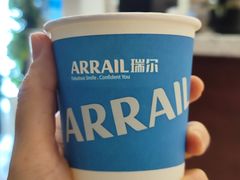 -瑞尔齿科(颐堤港诊所)