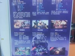 -未来战场·大空间VR·轰趴·团建(常营店)
