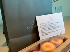 -澳门喜来登大酒店