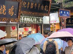 -刘纪孝腊牛羊肉(北广济街店)