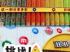 -m豆巧克力世界(上海世茂广场店)