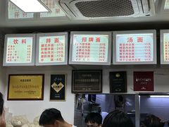 -无名氏面馆(邮电路店)