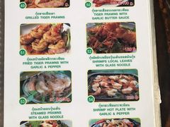 菜单-自然餐厅(Phuket)