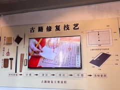 -天一阁博物院