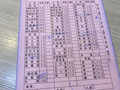 -圆宝台湾小吃(迎津街店)
