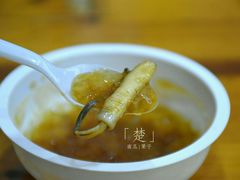 -安海五叔公土笋冻(西街店)