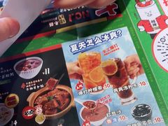 -红荔村肠粉(岗厦店)