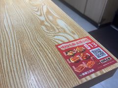 -魔都三兄弟酸辣粉·蘸卤炸串(虹桥万科店)