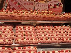 -幸福西饼生日蛋糕·下午茶(东西湖店)