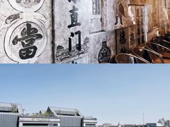 -局气烤鸭·北京菜(前门店)