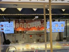 -成都你六姐·牛肉冒菜(上海环宇荟店)