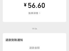 -梨花牛肉汤饭(仁恒伊势丹店)