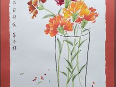 -汉翔书法丨书法·美术·硬笔·国画(望京校区)