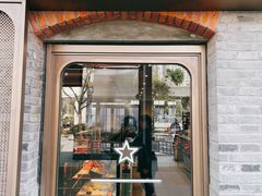 门面-星巴克臻选(上海今潮8弄店)