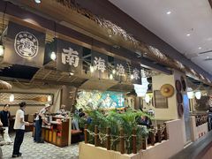 -南海渔家•海鲜•正宗海南菜(海棠湾店)