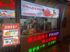 -乔家小院•非遗驴肉•青岛菜(滨河路店)