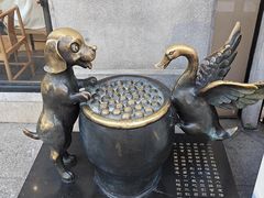 -缸鸭狗(天一广场店)