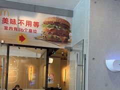 -麦当劳(北亭广场分店)