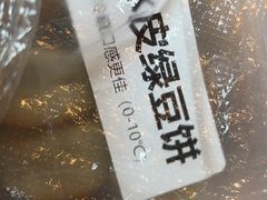 -永昌饼家(西华路店)