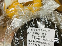 -帝戎(禾祥西路店)