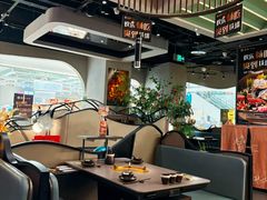 -湊湊火锅·茶憩(合生汇购物中心店)